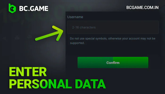 Enter personal data